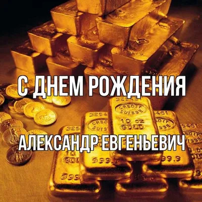 Футболка с именем Саша, Александр, Александр Накидонский, известный  Украинский алководец, плейбой и филантроп. (ID#2067759250), цена: 470 ₴,  купить на Prom.ua