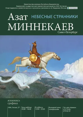 У Азата должны быть часы с его именем! Азат - красивое мужское имя  прирожденного короля. Часы - это аксессуар,.. | ВКонтакте