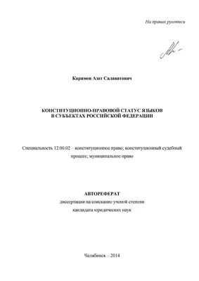 Открытка с именем Азат Я тебя люблю Цветок. Открытки на каждый день с  именами и пожеланиями.