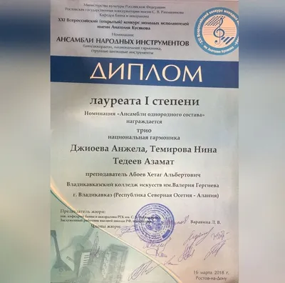 Поздравление с Днём труда от имени заместителя генерального директора ОАО  \"Гродно Азот\" - директора филиала \"Завод Химволокно\"