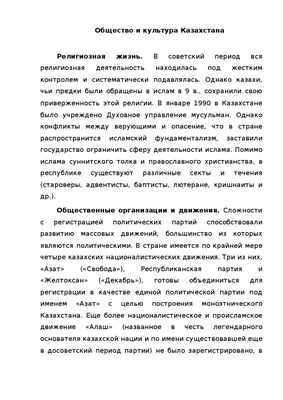 Брелок с именем Азамат в подарочной коробочке: купить по супер цене в  интернет-магазине ARS Studio