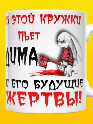 Открытка с именем Дима Я люблю тебя. Открытки на каждый день с именами и  пожеланиями.