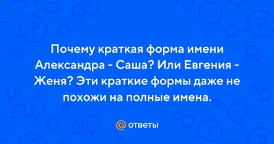 Кружка Дари! \"Женечка бесценна. Подарок на имя Женя, Евгения\", 330 мл -  купить по доступным ценам в интернет-магазине OZON (493050196)