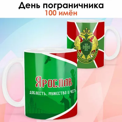 С днём рождения, Ярик! Персональное поздравление мужчине!