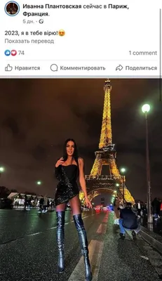 😼 #Иванна #Иванка #Іванка #имя #рек | TikTok