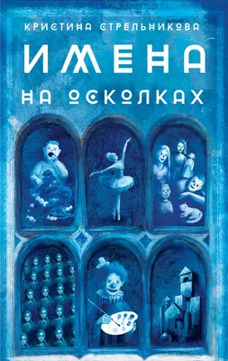 Валентина Ивановна Тесленко: «Люблю физику за точность и доказательность»  :: КГПУ им. В.П. Астафьева