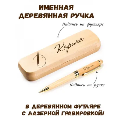 Имя Карина: значение, судьба, характер, происхождение, совместимость с  другими именами