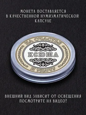 С днем ангела Ксения🕊️ Ксюша🕊️Оксана 🕊️#сднемангела #сднемангелаксе... |  TikTok