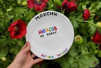 Именная монета с мужским именем Максим ,2,5 см.