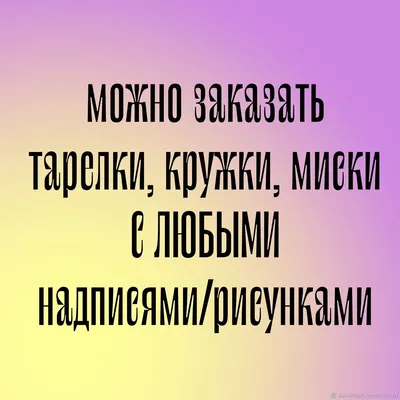 На чьё имя был заказ? -На Максима / На имя Максима / На имя Максим Какой  вариант правильный? | HiNative