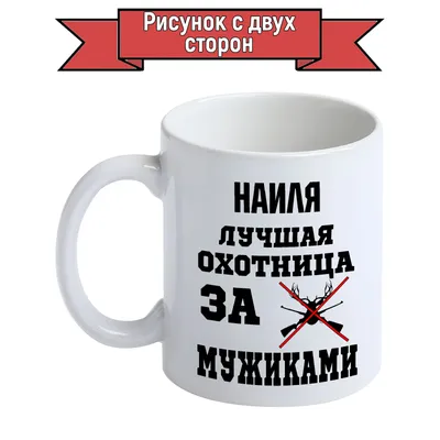 Именной ежедневник А5 с именем \"Наиль\" (Подарок, практичный сувенир) -  купить с доставкой по выгодным ценам в интернет-магазине OZON (852677598)