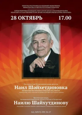 Наиля Галиева (скрипка) - Казанская государственная консерватория имени  Н.Г.Жиганова