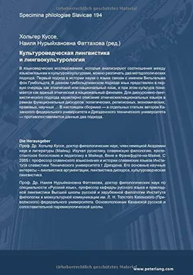 К юбилею учителя (80-летию профессора Н. Г. Гатауллина) – тема научной  статьи по искусствоведению читайте бесплатно текст научно-исследовательской  работы в электронной библиотеке КиберЛенинка