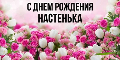 Брелок именной с именем \"Анастасия / Настя\" камень обсидиан - купить с  доставкой по выгодным ценам в интернет-магазине OZON (853002389)