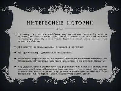 С Днем Рождения Настя: картинки