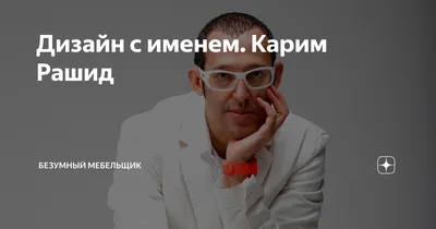 Кружка \"Таблица умножения с именем Рашид\", 330 мл - купить по доступным  ценам в интернет-магазине OZON (913159467)