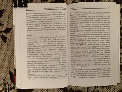 Я знаю только одного итальянца. Его имя Рашид\"