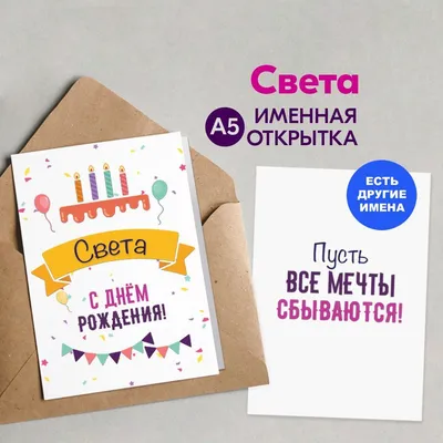 3д ночник - Светильник \"Мишка с именем Света\" - купить по выгодной цене |  Ночники Art-Lamps