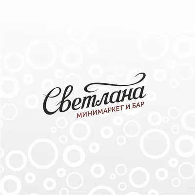 Картинка с именем Света.