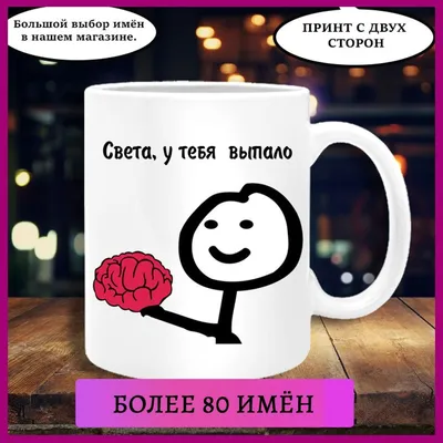 Открытки с именем Светлана