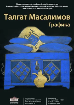 Имя Талгат: значение и происхождение имени, перевод и национальность.  Описание характера ребенка, подростка и взрослого с именем Талгат, влияние  на судьбу. Способности, поведение в семье и рекомендации. Полная и краткая  формы. Знаменитости