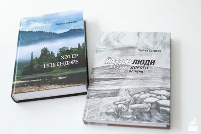 Имя Талгать: значение имени, происхождение, судьба, характер,  национальность, перевод, написание - что значит имя читать бесплатно на  Значение-Имени.Онлайн