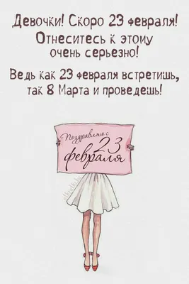 Картинки с Днем защитника Отечества: красивые и прикольные открытки к 23  февраля - МК Красноярск