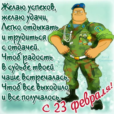 Носки в консервной банке подарок мужчине на 23 февраля/подарок с юмором -  купить по выгодным ценам в интернет-магазине OZON (853087662)