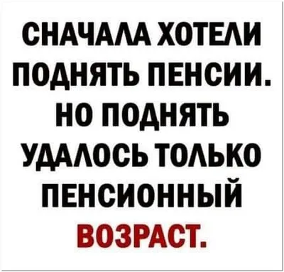 Юмор со смыслом - Юмор со смыслом added a new photo.