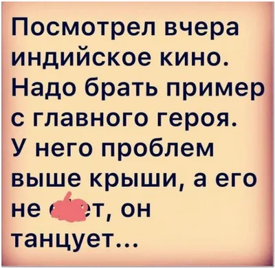 О Со смыслом 🤔😂😂😂✌👽 #мемы #юмор #приколы #мемы2021#мемы #юмор #приколы  #мемы2021 #мемы #юмор #приколы #мемы2021 #мемы #юмор #приколы… | Instagram