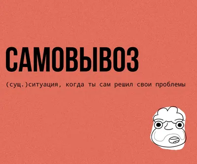 слушай, бог, а в чем смысл жизни? слышал когда-нибудь про посади дерево,  вырасти сына и построй до / смысл жизни :: бог :: сделал сам (нарисовал  сам, сфоткал сам, написал сам, придумал