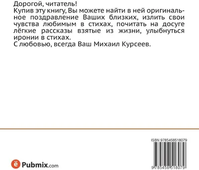 ИСТОРИИ О ЛЮБВИ... С ЮМОРОМ! Ксения Каретникова