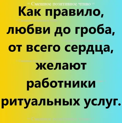 Прикольные картинки о настоящей любви и политике(30 картинок) от 14 декабря  2017 | Екабу.ру - развлекательный портал