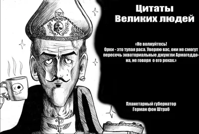 БогиниШутят #юмор #жизнь #сексуальность | Женский юмор, Юмор