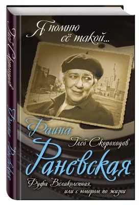 О семейной жизни — с любовью и юмором — Храм Успения Пресвятой Богородицы