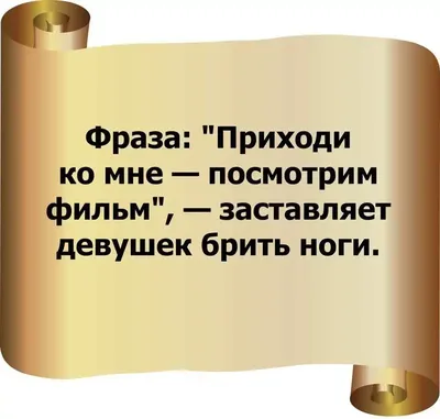 Юмор лечит. Новые смешные рассказы о жизни [Марат Хасанович Валеев] (fb2) |  КулЛиб электронная библиотека