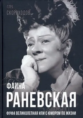 Сборник стихотворений о любви, о жизни и о людях. Как с юмором, так и без  (от 31.01.2022 г.) | ХОРОШИЙ КАНАЛ (СОЛО ТВ) - юмор и музыка | Дзен