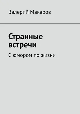 30+ остроумных картинок с надписями ПРО ЖИЗНЬ | Надписи, Юмор о настроении,  Картинки