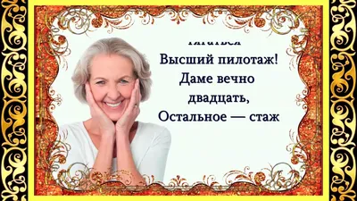 День рождения! / день рождения реакторчан :: старость / смешные картинки и  другие приколы: комиксы, гиф анимация, видео, лучший интеллектуальный юмор.