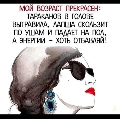 Прикол#Юмор #Позитив #Ржака #СексуалтнаяФантазия#Возраст  #Возрастное#Ночь#Сон#КомуЗа#Олды#ЗдоровыйСон #ортопедическаяподушка… |  Instagram