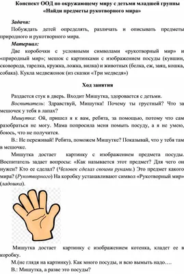 9 рукотворных вещей, которые вам казались творениями природы | ИнфоСумо |  Дзен