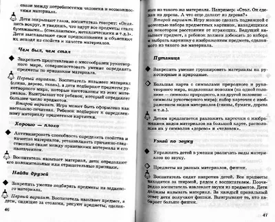 5 природных объектов, которые можно принять за рукотворные - АЗЕРТАДЖ