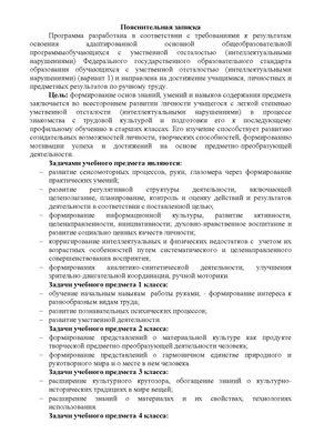 ДЕТСКАЯ ХУДОЖЕСТВЕННАЯ ШКОЛА № 1 городского округа Жигулевск Самарской  области | Методическая площадка