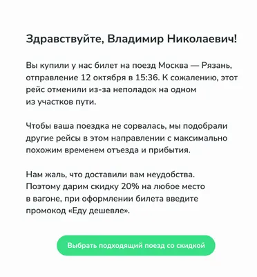 Бесплатные шаблоны открыток с словами извинения | Скачать дизайн и фон  открыток Прости меня онлайн | Canva