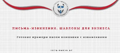 Агентства извинений в Японии Терпеть не можете извиняться, а сделать это  нужно? Специально для таких случаев в Японии есть агентства, которые  сделают это за вас. Более того,«эксперты по извинениям» из подобных  компаний —