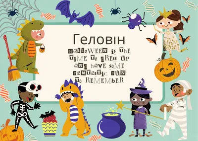 Киев оставят на закуску: украинцев пугают «веселым» Хеллоуином и «зверским  планом» Путина | Военное дело