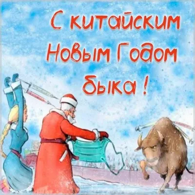 С Новым годом! Дракон. С Наступающим! #сновымгодом #2024 #снаступающи... |  TikTok