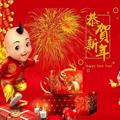 С Китайским Новым Годом! 🐉🇨🇳🎉 | ND - Новости Дня | ВКонтакте