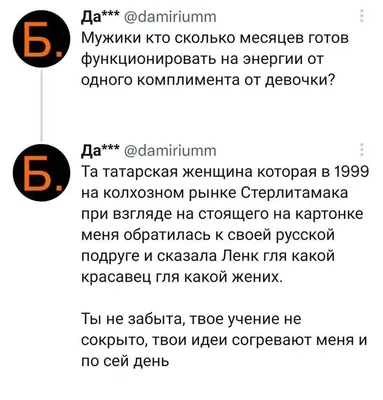 Шарики с комплиментами на укр. (сиренево-розовый микс) 35 см | Купить с  доставкой в Киеве | Лучшая цена