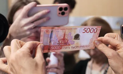 Центробанк анонсировал ввод в обращение новых купюр 1000 и 5000 рублей -  TOPNews.RU